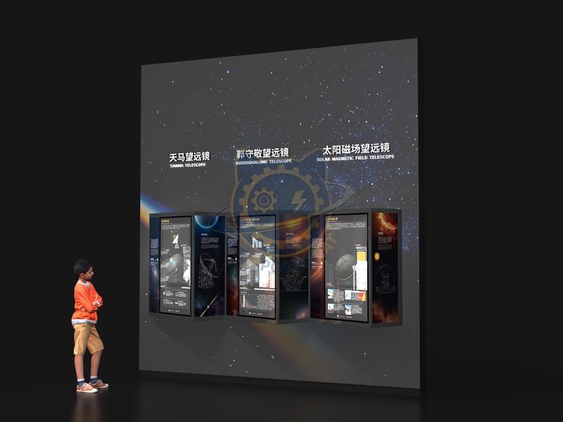 Solar magnetic field telescope — Aerospace & Astronomy exhibit for science museums