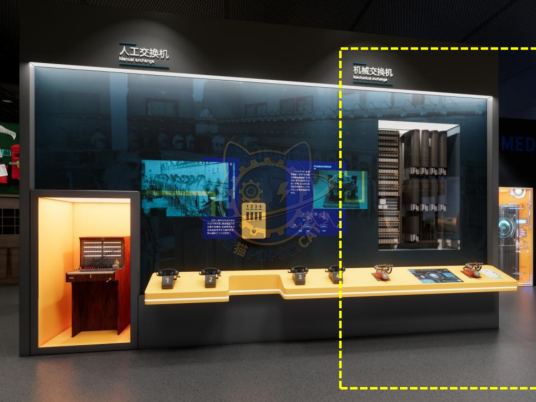 Stepwise switch — Frontier Technology exhibit for science museums