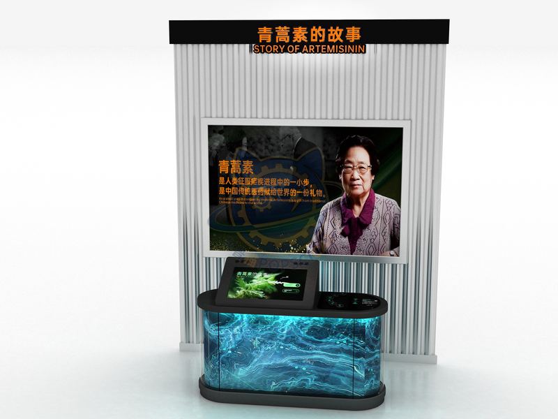 The story of artemisinin — Basic Science exhibit for science museums