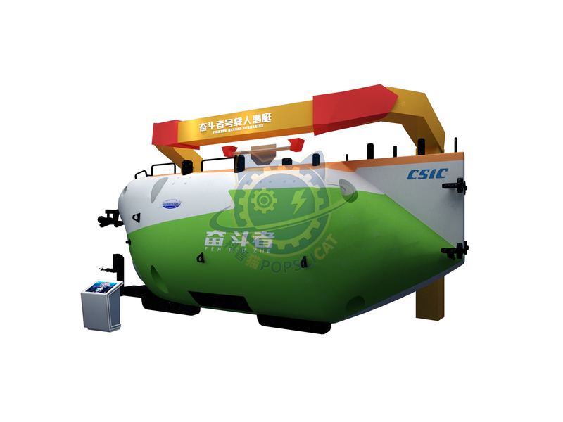 Struggler manned submarine — Aerospace & Astronomy exhibit for science museums