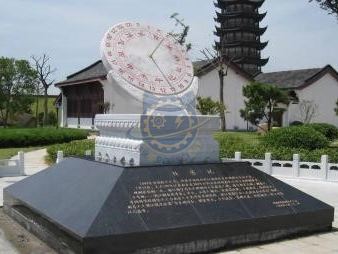 sundial — Signature & Outdoor exhibit for science museums