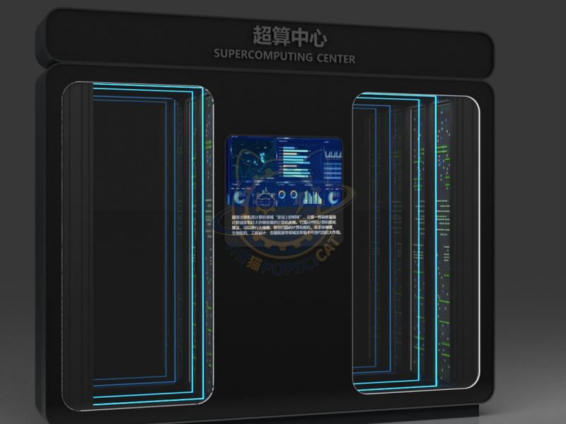Supercomputing Center — Digital & AI exhibit for science museums