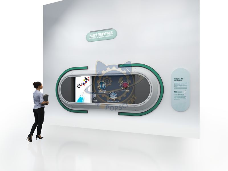 Synthetic Biomedical Products — Life Science & Health exhibit for science museums