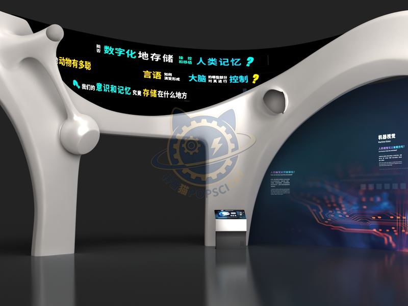 Thinking and Imagination in Neuroscience — Digital & AI exhibit for science museums