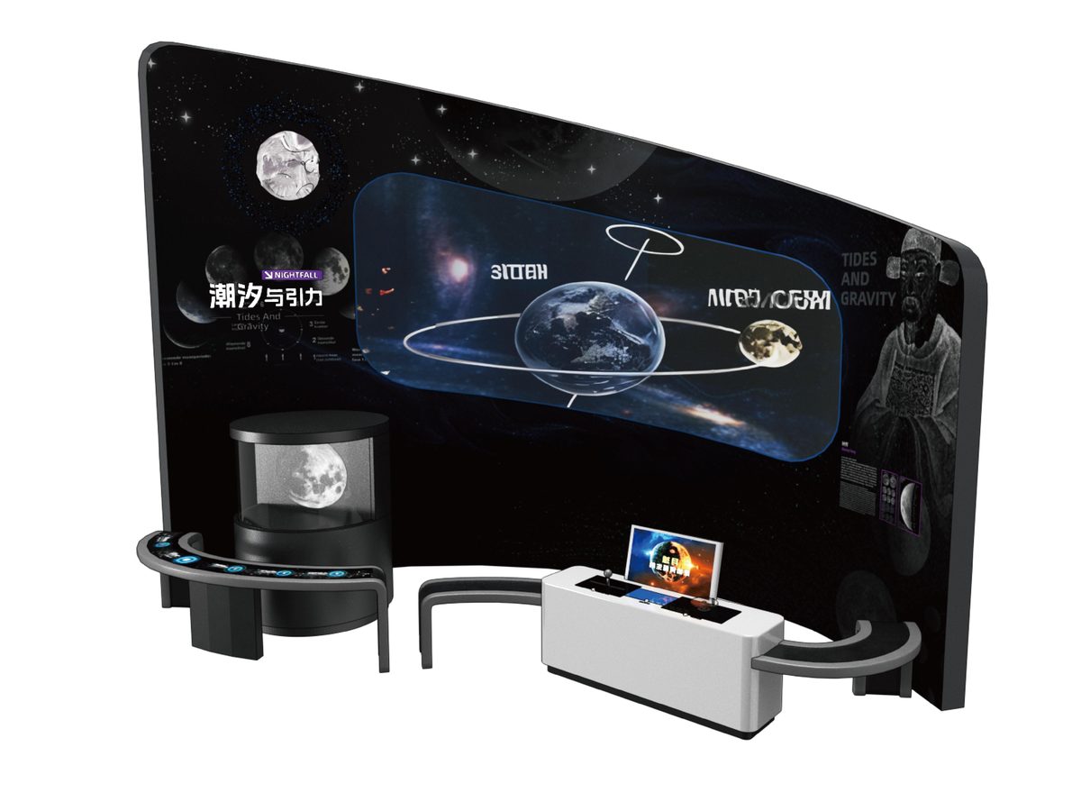 Tides and Gravity — Aerospace & Astronomy exhibit for science museums