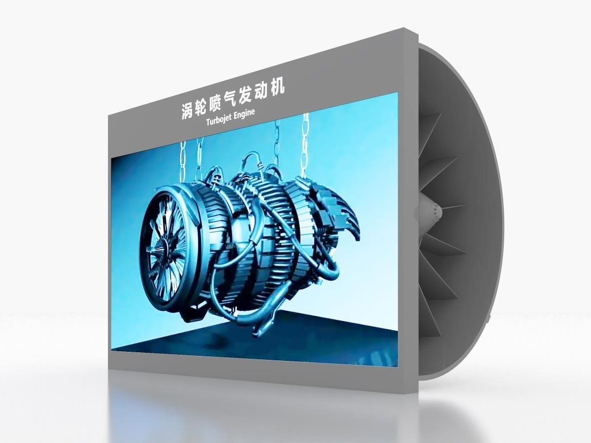 Turbojet Engine — Technology & Everyday Life exhibit for science museums