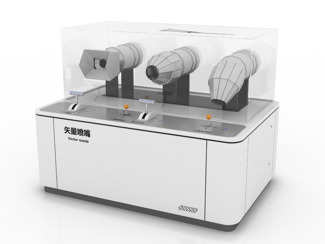 Vector Nozzle