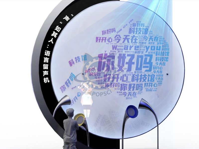Voice is like a person: language phonograph — Digital & AI exhibit for science museums