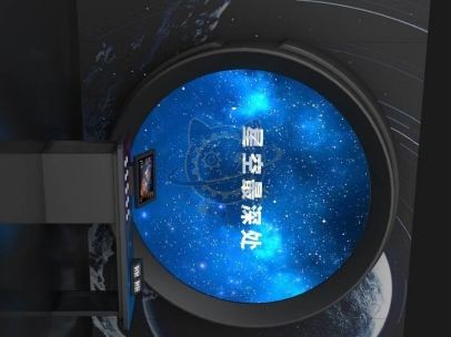 Window of the Universe — Aerospace & Astronomy exhibit for science museums